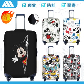 現貨 迪士尼米奇 行李箱保護套 彈性防刮耐磨 18-32吋通用 旅行箱套 行李套 旅行配件 3C5Q
