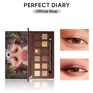 Perfect Diary 完美日記 動物眼影盤12色眼影 大地色赤狐啞光高光修容眼影彩妝綜合盤【官方正品】