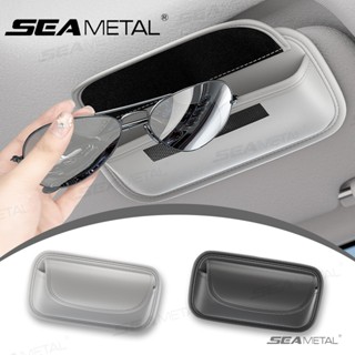 SEAMETAL汽車眼鏡架遮陽板卡片手機支架皮革太陽鏡盒汽車收納袋收納袋