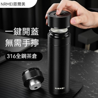 NRMEI 保溫杯一鍵開蓋男士2024新款316不鏽鋼高檔車用水杯 陶瓷內膽杯子 泡茶杯 水壺 保溫瓶 500ml