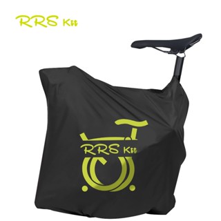 Rrskit 折疊自行車防塵罩適用於 Brompton 14-16 英寸