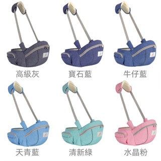 現貨嬰兒腰凳背帶背巾透氣輕便寶寶單凳兒童背帶母嬰用品