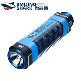 微笑鯊正品 T18 led戶外露營燈 多功能強光手電筒 USB充電帳篷燈 磁吸手電筒 家用驅蚊燈 防水戶外工作燈 車用燈