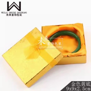 蝸牛首飾✨金色新款蝴蝶結珠光紙戒指盒吊墜盒項鍊盒手鐲盒首飾包裝收納盒包裝