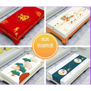 防滑茶几桌布防水防油免洗長方形茶几布ins