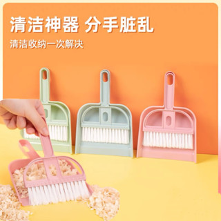 迷你桌面掃帚畚箕套裝車用掃帚掃床毛垃圾鏟小掃帚鍵盤刷寵物用品