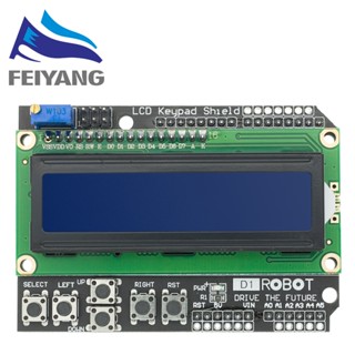 Arduino LCD 1602 液晶顯示鍵盤遮蔽 LCD1602