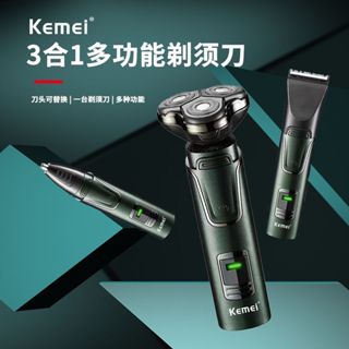 KEMEI科美一機多用三合一多功能剃鬚刀理髮器鼻毛修剪器全身水洗刮鬍刀KM-2808