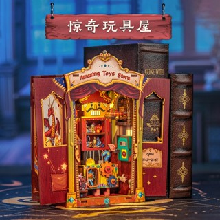 CUTEBEE 驚奇玩具店 手工書立袖珍屋娃娃屋魔法主題模型屋 DIY手作小屋書架擺件 3D立體拼圖模型玩具節日禮品