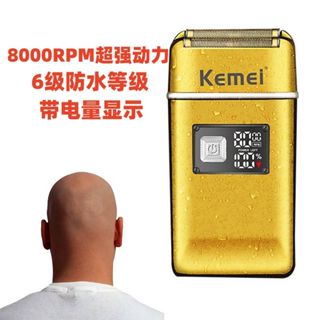 KEMEI科美剃鬚刀油頭漸變增白器理髮店往復式刮鬍刀刮光剃光頭專用神器KM-TX8