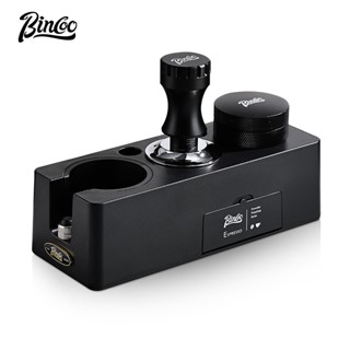 BINCOO 咖啡壓粉底座 布粉器手柄底座 壓粉器粉錘填壓收納架 51/58mm 通用