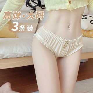 日系內褲女胖MM200斤大尺碼蕾絲性感無痕抗菌透明網紗女版網紅內褲