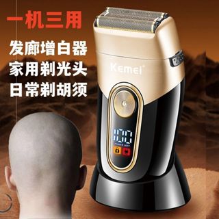 KEMEI科美往復式剃鬚刀電動刮鬍須刀剃光頭神器理髮店專用剃頭髮增白器KM-3209
