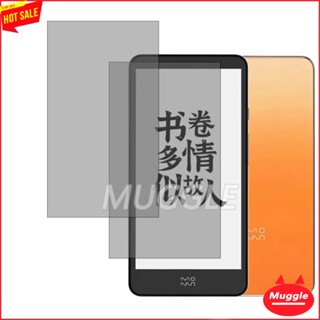 墨案 MOAAN 迷你閱 Plus 5.84 吋 螢幕保護貼膜5.84寸螢幕貼 高畫質軟膜 墨案閱讀器電子書保護貼