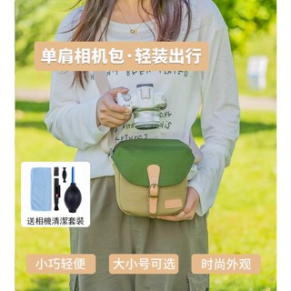 現貨速發微單相機包防水索尼zve10二代佳能r50單肩女斜挎富士xt50尼康ZF相機收納包