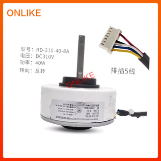 HAIER 適用於海爾變頻空調rd-310-40-8a DC 310V 40W 電機