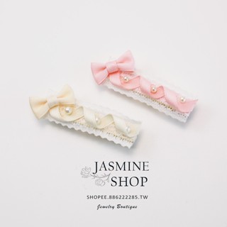 【Jasmine Shop】新款 少女元氣 蕾絲 珍珠 蝴蝶結髮夾 髮飾 頭飾