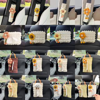 新款~汽車卡通向日葵汽車紙巾盒汽車掛盒汽車座椅靠背扶手盒掛紙巾袋汽車肩部保護套安全帶墊