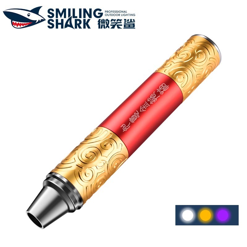 微笑鯊正品 C900 強光照玉手電筒 黃白紫光金箍棒 玉石鑒定手電筒 小口徑超亮 可充電 便携專業翡翠珠寶驗鈔鑑定專用