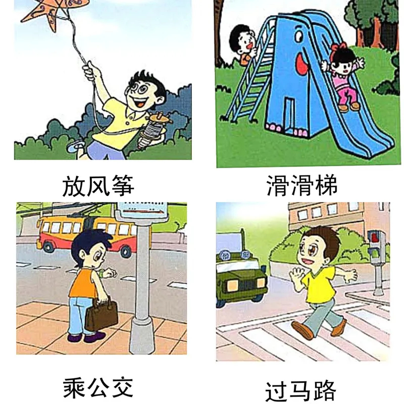 情景動詞卡片 教具 訓練 早教教具 早療教具 語文區教具 真人卡通泛化語言康復訓練卡 自閉症認知 詞語aba教具