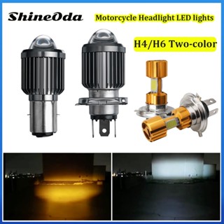 ShineOda 1pcs 超亮LED機車燈單爪三面雙爪H4/H6/BA20D三面發光COB機車頭燈改裝前大燈