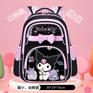 現貨秒殺開學季 幼稚園 國小學生 原裝新款sanrio系列牛津布學生書包，小學生1-3-6年級防水超大容量庫洛米兒童揹包