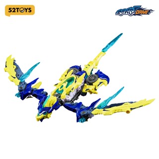 52TOYS 無限獸驅系列 BD-11閃電蜥 變形可動拼裝機甲模型