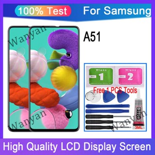 適用於 SAMSUNG 三星 A51 A515 LCD 全新液晶螢幕 熒幕總成 觸控面板更換 帶框架