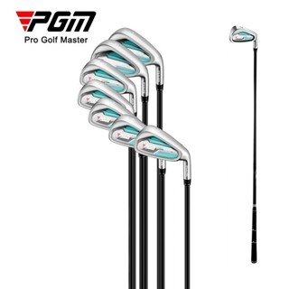 PGM GOLF 初學者寬打擊面設計輕量高爾夫球鐵桿5 6 7 8 9 P S套裝適合左右手型的女士