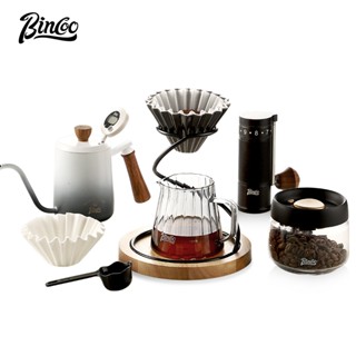 BINCOO 手沖咖啡套裝 折紙陶瓷咖啡濾杯 手沖咖啡支架套裝 咖啡器全套