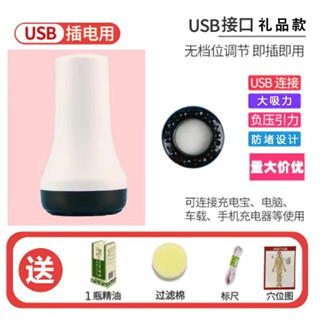 刮痧神器 刮痧儀 吸痧儀 拔罐儀 負壓刮痧 經絡疏通儀 美容儀器 電動 走罐 暖宮熱敷儀 特價