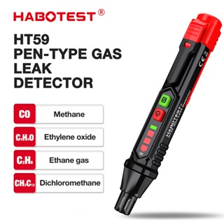 💥現貨！ 24小時內發出！HABOTEST HT59可燃氣體檢測儀家用天然氣瓦斯測漏儀甲烷丙烷報警器