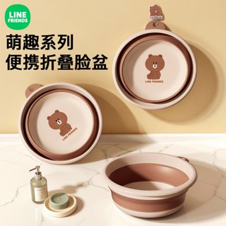 LINE FRIENDS摺疊水桶盆子宿舍用學生洗衣家用洗臉盆塑膠摺疊盆