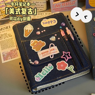 肆元dé 美式復古牛仔手賬本 A5活頁本 布藝質感手賬本 女孩日記本 橫線 方格厚本 皮卡丘牛仔筆記本 y2k布面