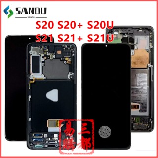 適用於三星 Galaxy S20 S21 + Plus S20+ S21+ U Ultra LCD 螢幕總成