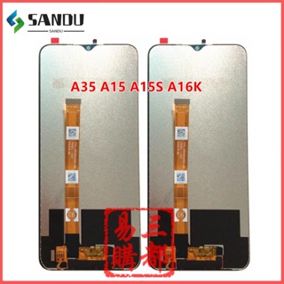 適用於OPPO A35 A15 A15s A16k LCD 螢幕總成 液晶顯示螢幕