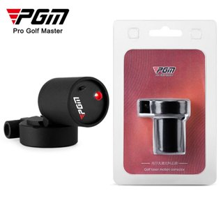 PGM JZQ032 高爾夫揮杆練習器雷射平面揮杆輔助糾正器擊球精準度可調角度