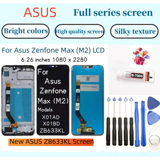 原廠全新帶框 asus ZB633KL LCD顯示器 for Asus Zenfone Max (M2) 螢幕總成