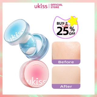 Ukiss 小果凍散粉控油持久晚安粉餅定妝蜜粉防水防汗適合所有膚質