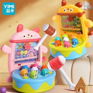 Yimi 打鼴鼠玩具打鼴鼠遊戲打鼴鼠兒童敲打玩具嬰兒彈出式玩具卡通錘子玩具禮物 Mainan Kanak Kanak