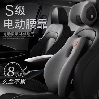 （現貨速髮）汽車按摩頭枕 9D電動按摩腰靠護頸枕 車用座椅頸椎枕頭 記憶棉靠墊 車用按摩頸枕腰靠 汽車靠墊汽車頭枕