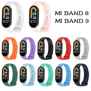 Xiaomi 手環 9 8 小米手環 8 錶帶 彩色軟 腕帶 手鍊矽膠軟錶帶 適用於小米手環8 小米手環9
