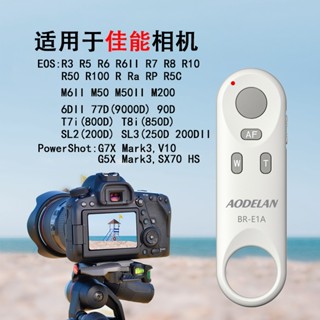 【現貨免運】替代BR-E1 相機無線遙控器遙控快門適用於佳能 EOS R3, R5, R6, R6 II, R7, R1