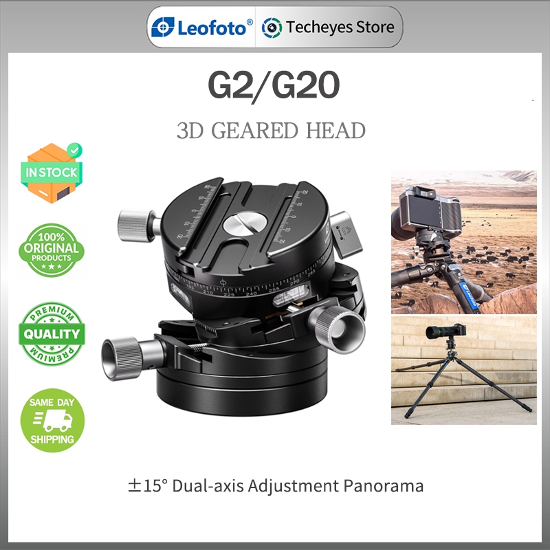 Leofoto G2/G20 三腳架齒輪雲臺三閤一全景雲臺