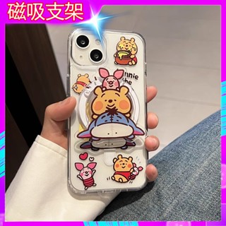 磁吸支架 小熊維尼 磁吸手機殼 磁吸殼 magsafe 支架 適用 iphone 16 15 14 13 12 11