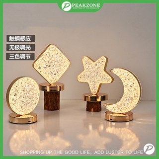 輕奢金屬LED檯燈【品卓照明】星星月亮觸控床頭燈 簡約裝飾桌燈 氛圍燈 小夜燈 USB充電臺燈