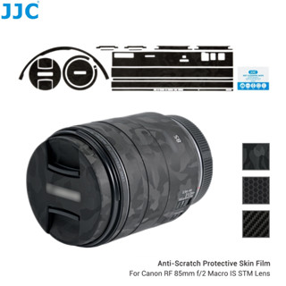 JJC 佳能鏡頭包膜裝飾貼紙 Canon RF 85mm F2 Macro IS STM 鏡頭 保護膜 無殘留