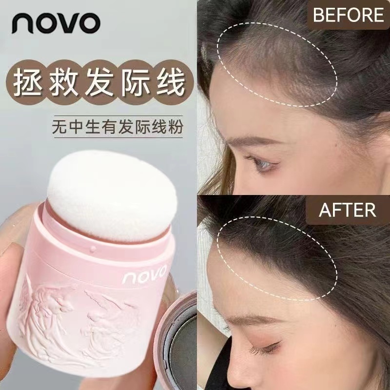 NOVO蓬蓬粉髮際線粉控油蓬鬆修飾發縫