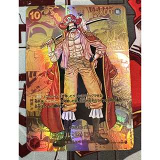 高品質 OPCG 漫畫 OP09 DIY 金 羅傑 海賊王卡牌 紋理 立體 浮雕款 路飛 香克斯 復刻收藏卡