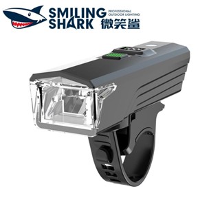 微笑鯊正品 QXD423 LED自行車燈 智慧光感腳踏車燈 帶喇叭 Type-C 4檔 帶數顯 防水戶外夜騎山地車燈
